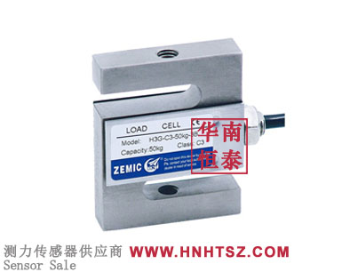 H3G-C3-100KG-6B中航称重传感器