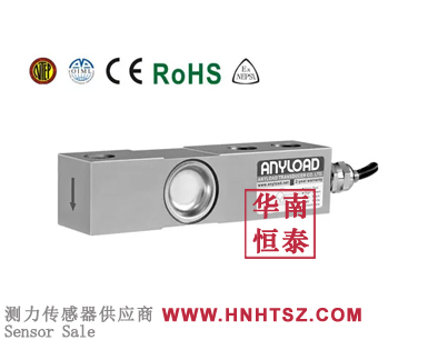 563YH-750kg load cell